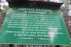 2011-07-26 Inowłódz - cm. z I wojny światowej (14)